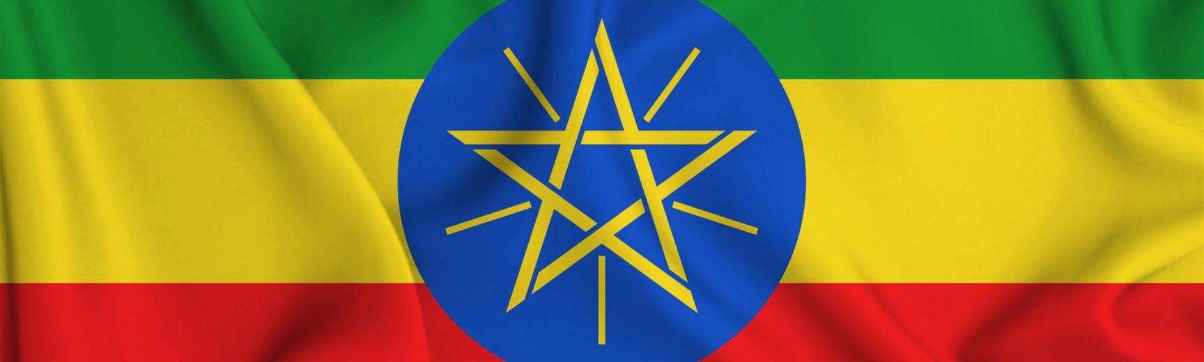 ethiopian hall